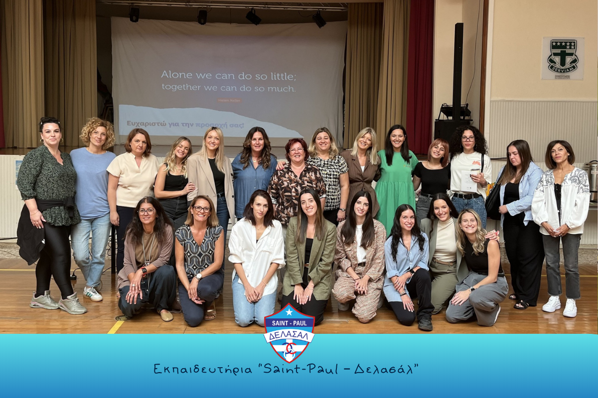 Επιμορφωτικό σεμινάριο για το νηπιαγωγείο μας 