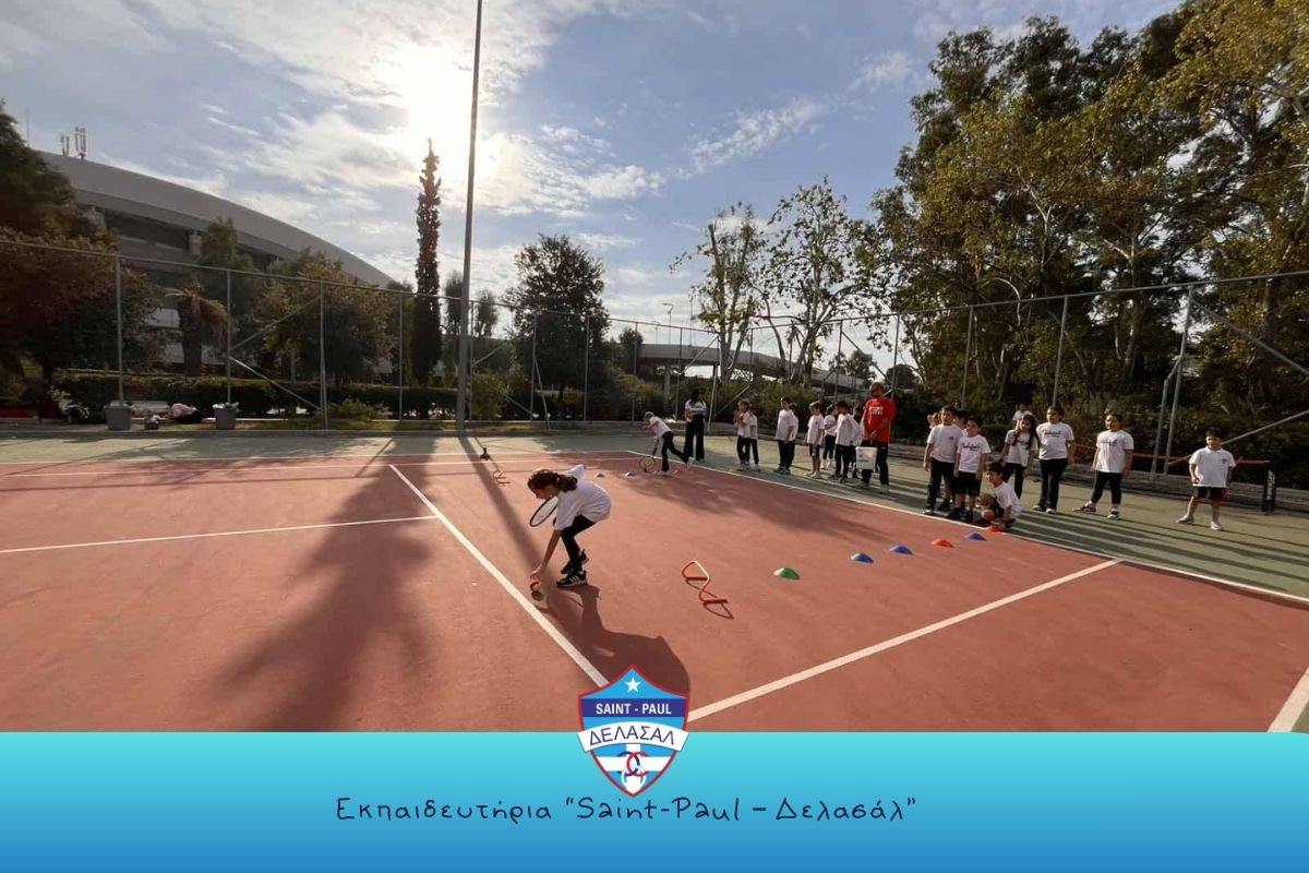 Η Δ' δημοτικού στο ΣΕΦ