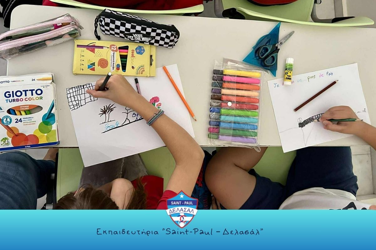 Παγκόσμιες Λασαλιανές Ημέρες Ειρήνης - Ομίλος Γαλλικών Ε’ και Στ’