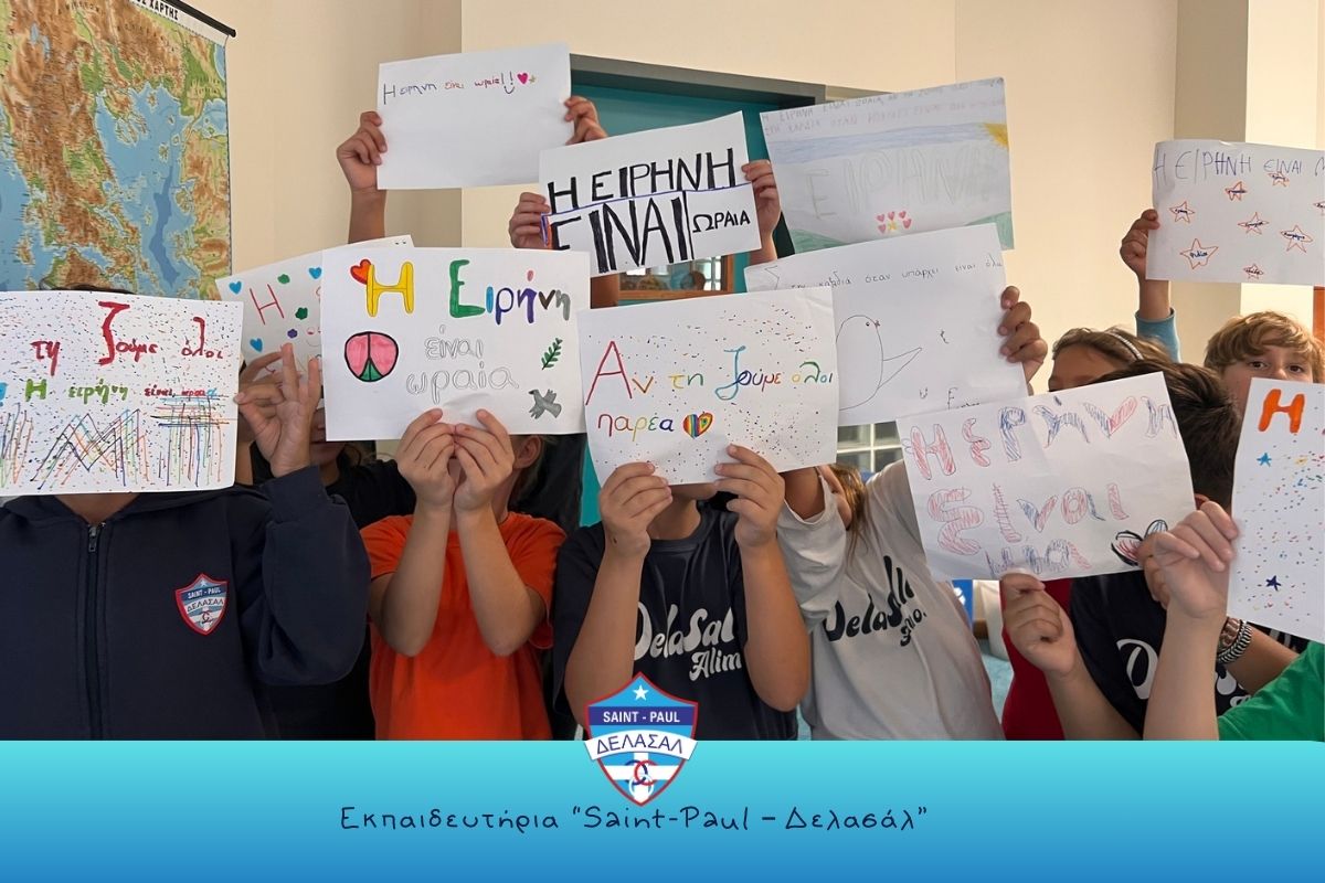 Παγκόσμιες Λασαλιανές Ημέρες Ειρήνης - Μουσική - Δ' δημοτικού