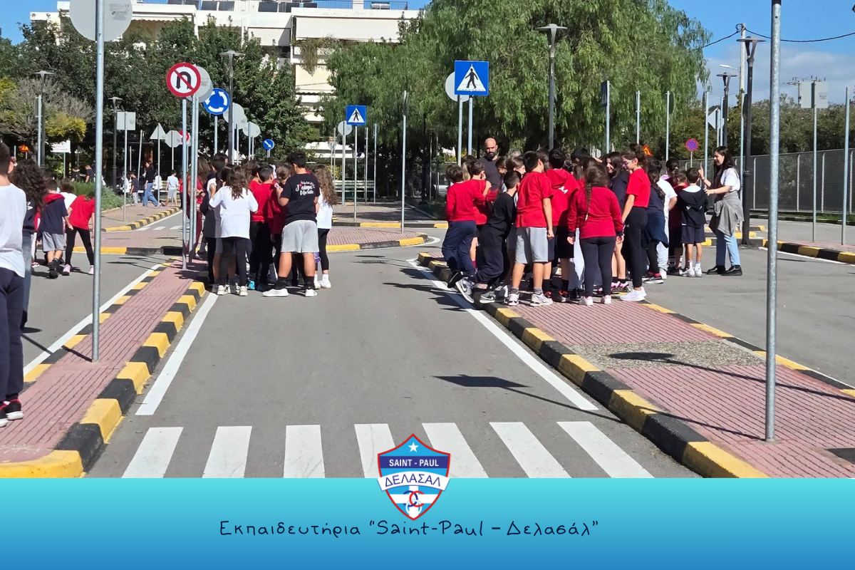 1η άσκηση ετοιμότητας στο σχολείο μας
