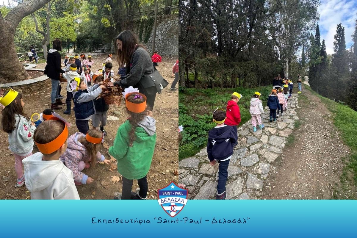 Εκδρομή στο Δάσος της Καισαριανής