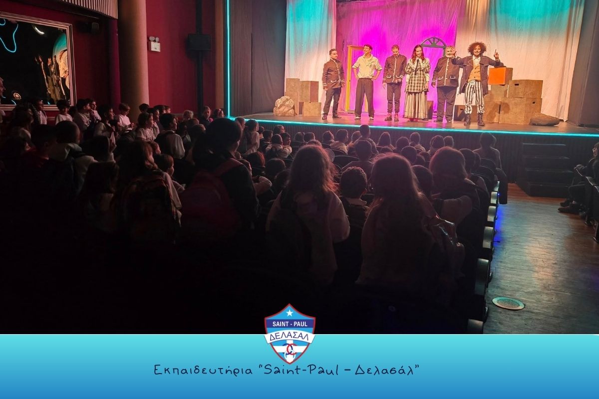  Οι τάξεις Δ', Ε' και Στ' στα ίχνη του Αρσέν Λουπέν