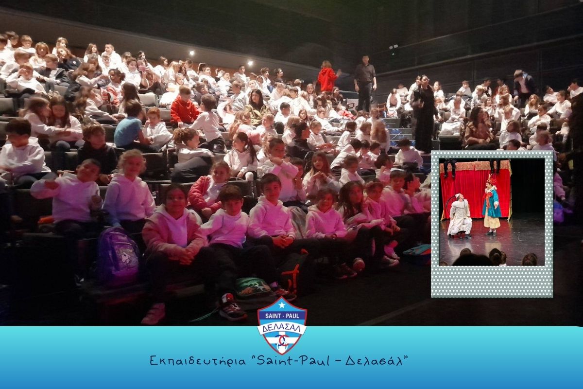 Οι τάξεις Α', Β' και Γ' στον Κουρέα της Σεβίλλης