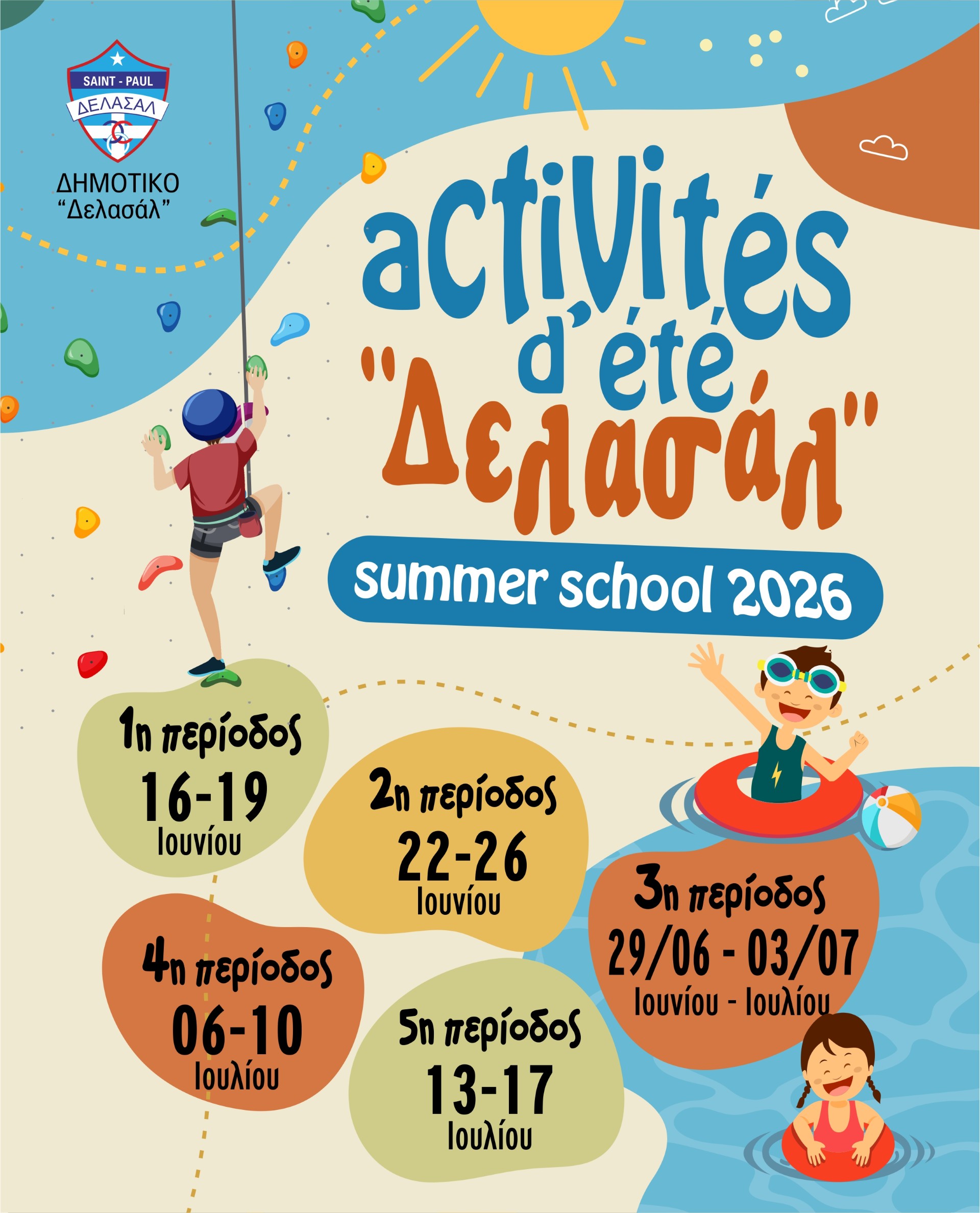 Activités d 'été - Summer Camp