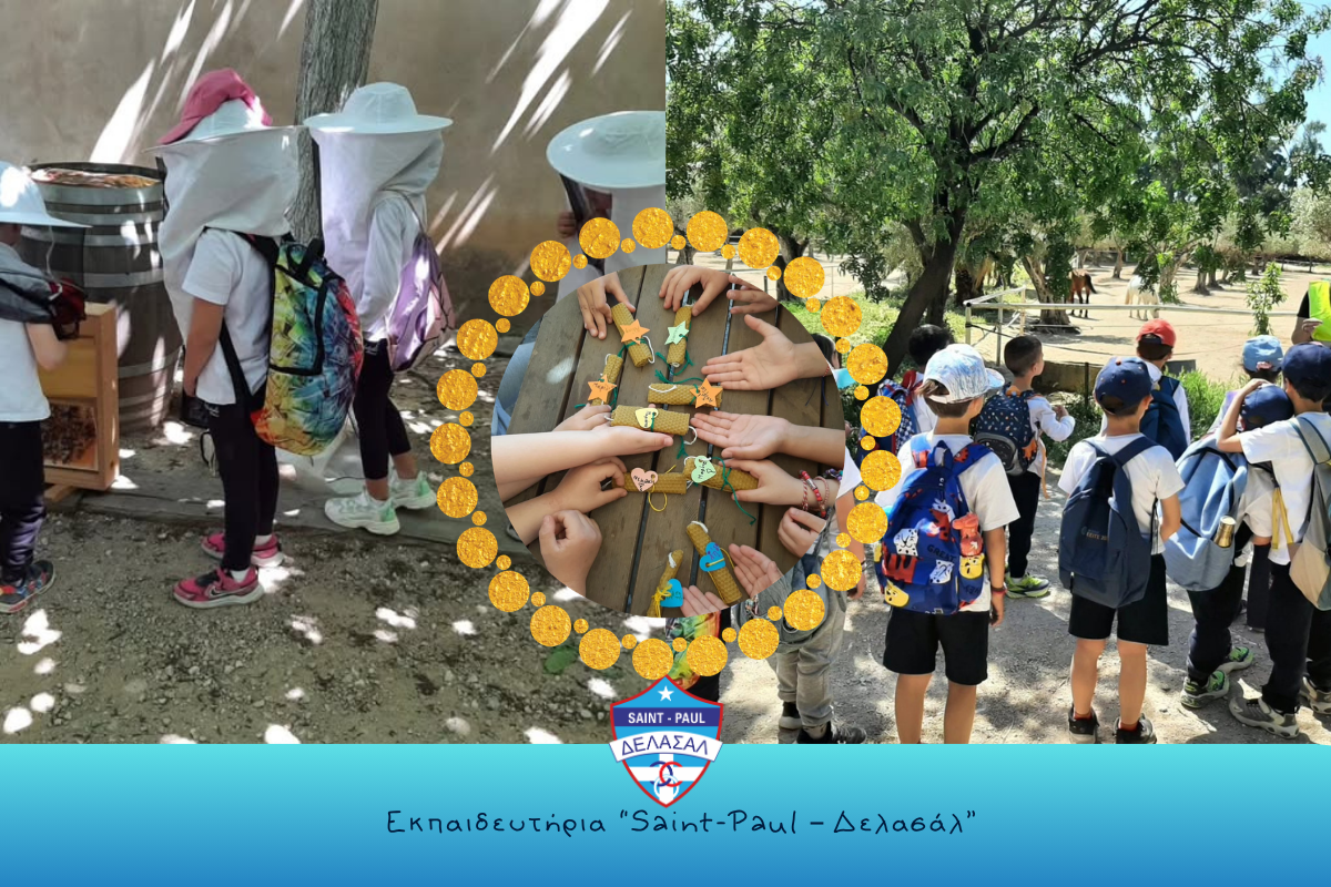 Η Α' δημοτικού στον Πύργο Βασιλίσσης