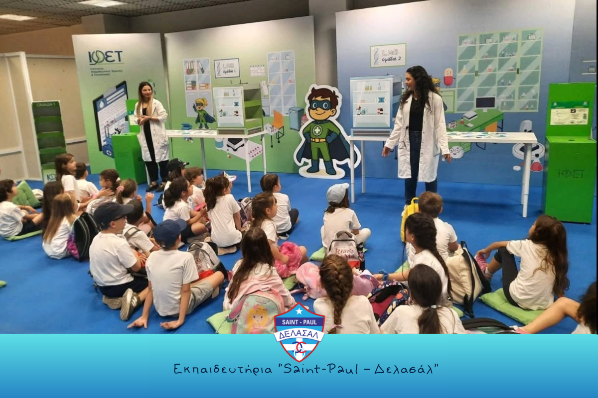 Η Β' δημοτικού στην Attica Green Expo