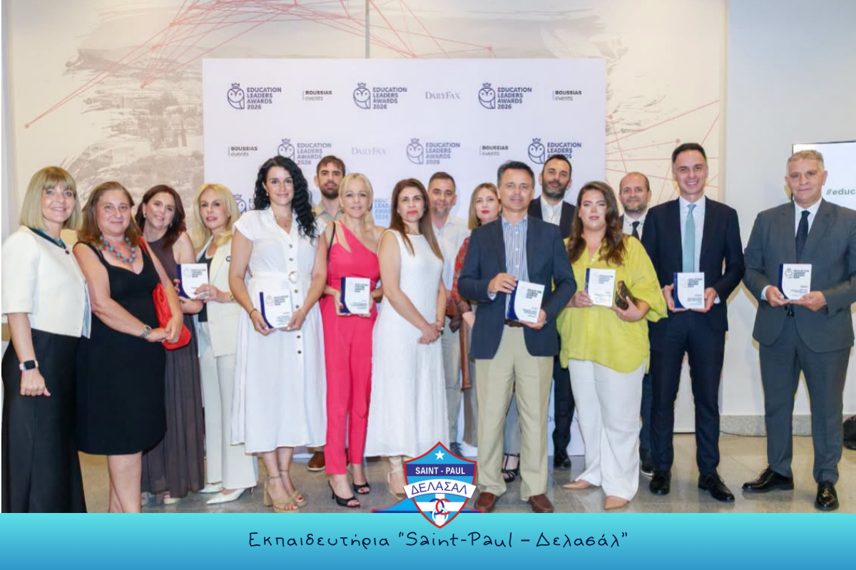 Τρεις διακρίσεις για τα Εκπαιδευτήρια “Saint-Paul - Δελασάλ” στα Education Leaders Awards!
