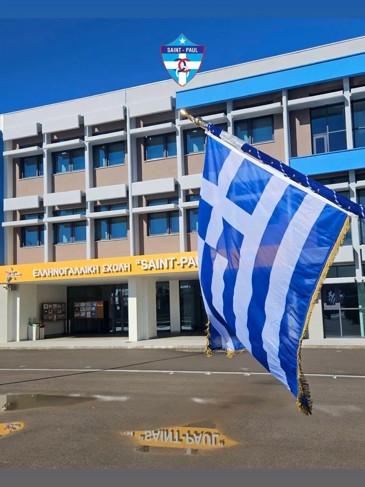 Η Σχολή μας στην παρέλαση της 28ης Οκτωβρίου! – φωτογραφία 1 από 4